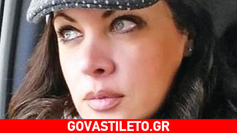 Νένα Χρονοπούλου: «Έφτασα να ζυγίζω 95 κιλά!»