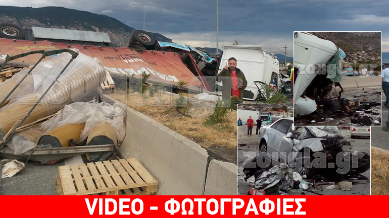 Δύο νεκροί σε δυστύχημα στην Ε.Ο. Αθηνών-Κορίνθου