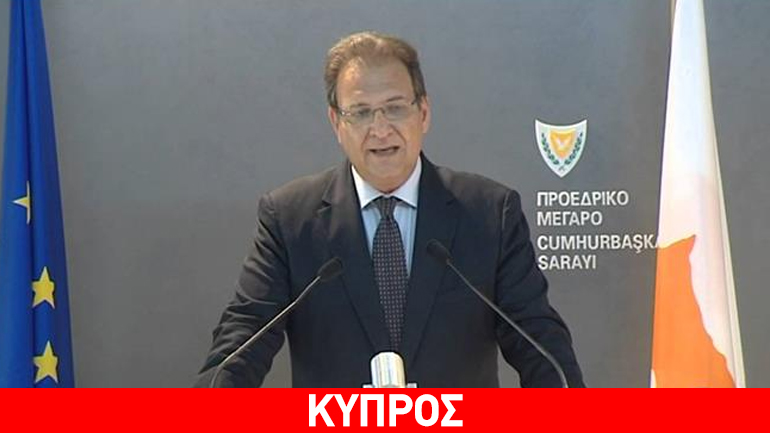 Κύπρος: Έντονη αντίδραση της κυβέρνησης σε δηλώσεις του ΑΚΕΛ για την οικονομία