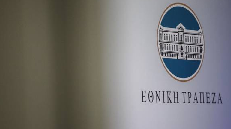 Μείωση επιτοκίων από την Εθνική Τράπεζα