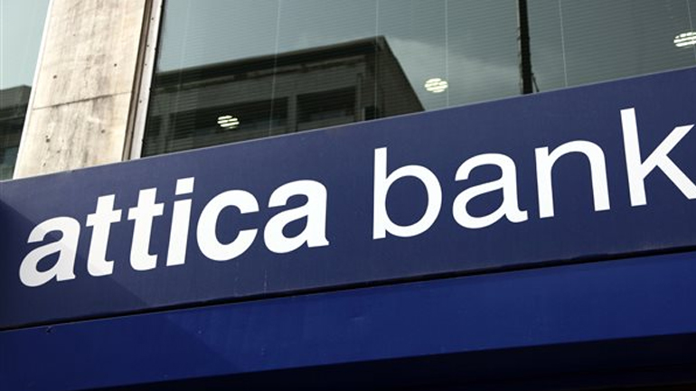 Attica Bank: Τα ποσά που δόθηκαν σε ΜΜΕ το 2015 Attica Bank: Τα ποσά που δόθηκαν σε ΜΜΕ το 2015