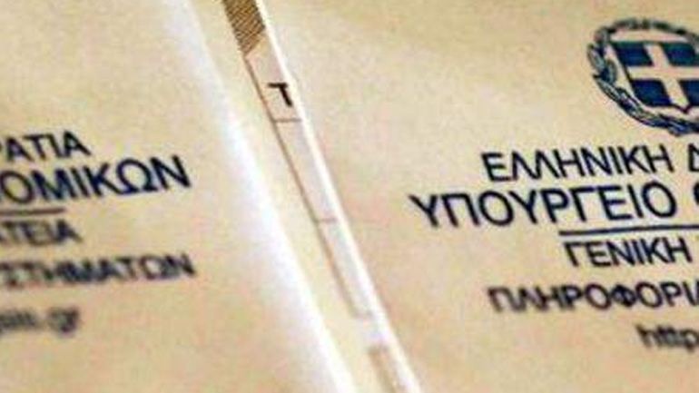 Καμία παράταση για τις φορολογικές δηλώσεις μετά την 30ή Ιουνίου