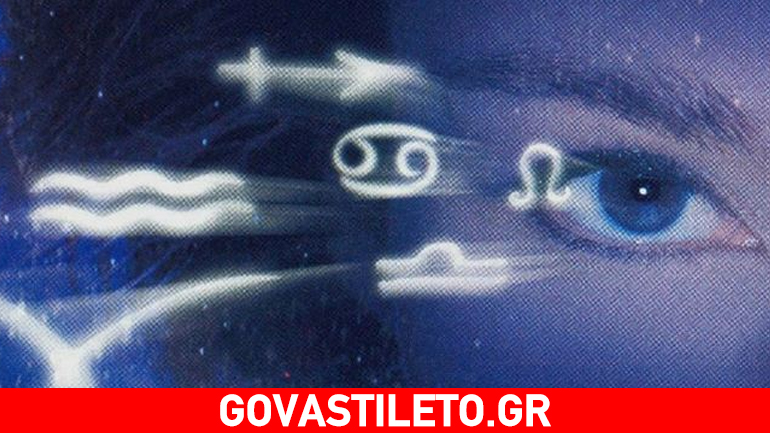 Ποια ζώδια τολμούν να κάνουν κάτι καινούριο;