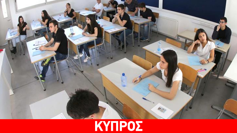 Συνολικά 8.198 υποψήφιοι υπέβαλαν αίτηση για συμμετοχή στις Παγκύπριες Εξετάσεις 2016