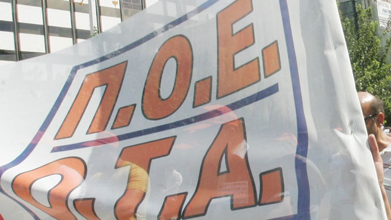 Καταλήψεις ΧΥΤΑ και δημαρχείων οργανώνει από αύριο η ΠΟΕ-ΟΤΑ