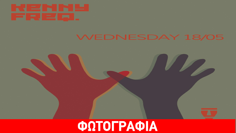 Kenny Freq live @ Tiki bar- Athens