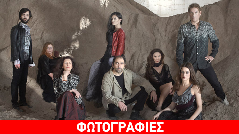 Οι παραστάσεις συνεχίζονται τον Μάιο στο θέατρο «Vault»