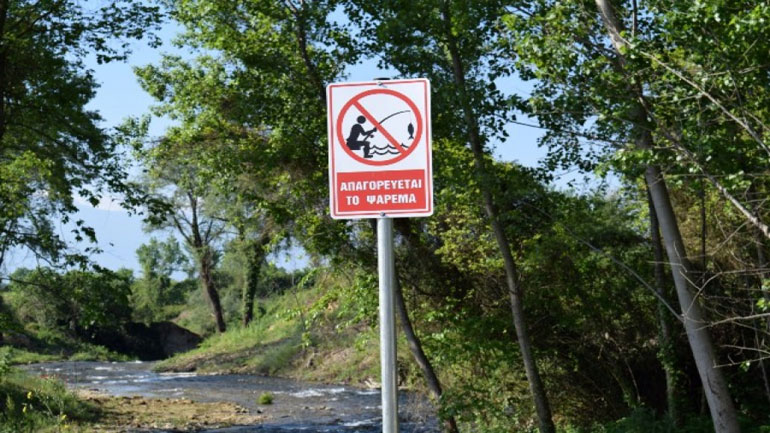 Πινακίδες απαγόρευσης της αλιείας στον Μυλοπόταμο τοποθέτησε ο δήμος Δράμας