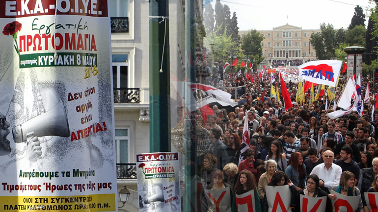 Απεργιακό μπαράζ για τρεις ημέρες Απεργιακό μπαράζ για τρεις ημέρες