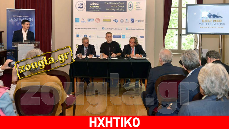 Ο δήμαρχος Πειραιά μιλά στο zougla.gr για το 15ο EastMedYachtShow