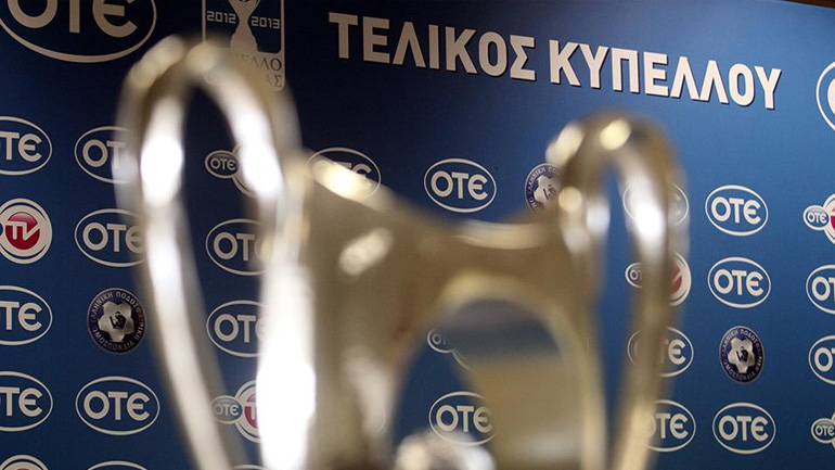 Στον αέρα ο τελικός του Κυπέλλου Ελλάδας
