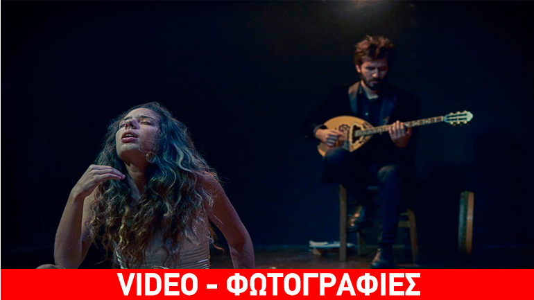 «Αθηνά Χατζηεσμέρ, ετών 17» στο θέατρο Επί Κολωνώ