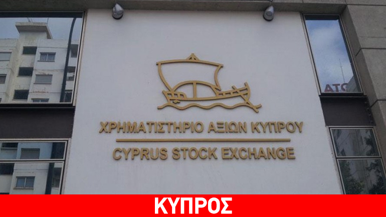 Με οριακά κέρδη έκλεισε το ΧΑΚ την Τετάρτη