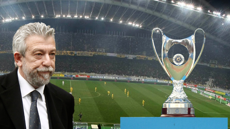 Αναβλήθηκε ο τελικός Κυπέλλου