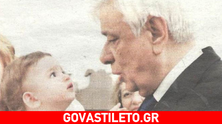 O Προκόπης Παυλόπουλος βάφτισε την εγγονή του στη Μάνη
