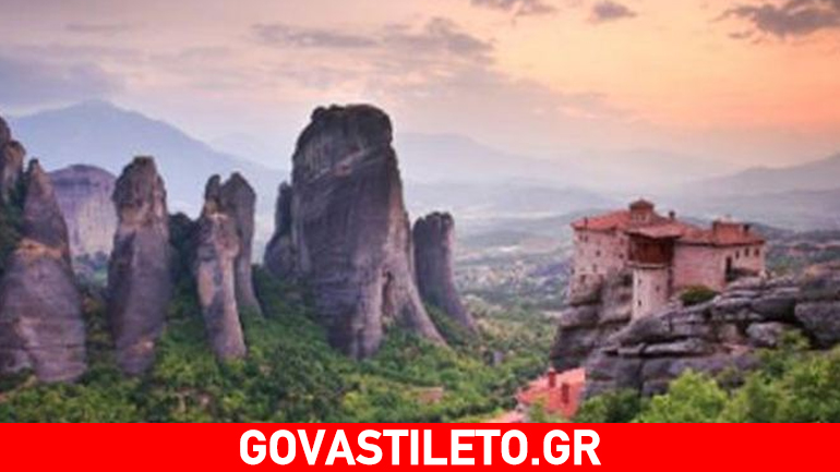 Game of Thrones: Ποια ελληνική περιοχή ενέπνευσε τη δημιουργία του κάστρου του Eyrie;