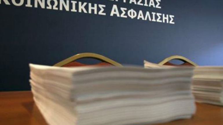 Ολοκληρώθηκε η δεύτερη ανάγνωση του νομοσχέδιου για το ασφαλιστικό