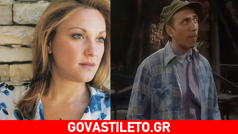 Γρηγορόπουλος-Λουιζίδου: Ξανά μαζί μετά το «Καφέ της Χαράς»