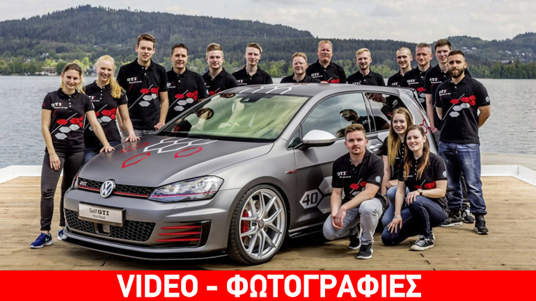Νεαροί μηχανικοί παρουσίασαν το Golf GTI των 400 ίππων