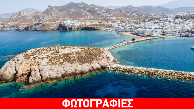 Αποθέωση για τη Νάξο…