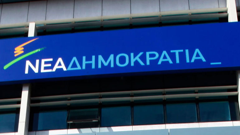 ΝΔ: Ο κ. Τσίπρας είναι ανίκανος να κυβερνήσει, φανατίζει, πολώνει, διχάζει