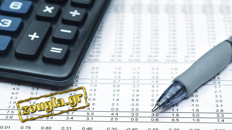 Aσφαλιστικό: Σοκ για τα μπλοκάκια-διπλή εισφορά για παράλληλα ασφαλισμένους