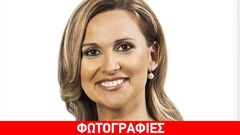 Kριστίνα Ζελιένκοβα: «Μη λιθοβολείτε τους Έλληνες»