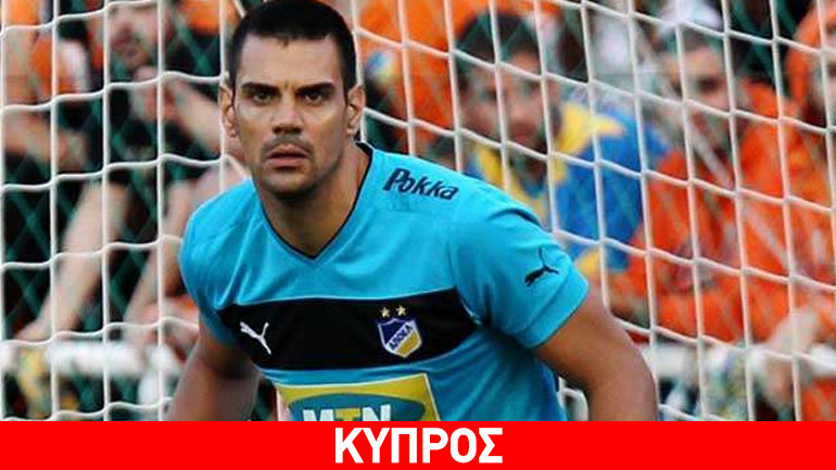 Πάρντο: «Διαδίδουν ψέματα, θέλω να μείνω στον ΑΠΟΕΛ»