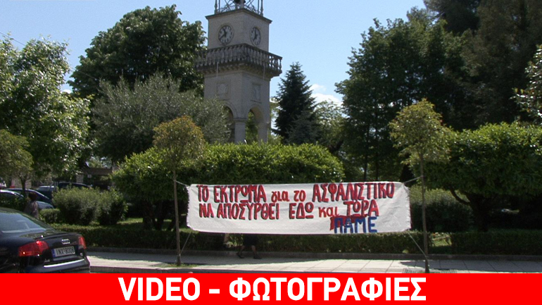 Κινητοποιήσεις στα Ιωάννινα