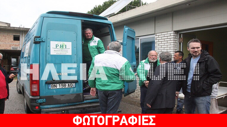 Γαλλική φαρμακευτική βοήθεια στην Ηλεία