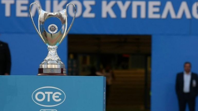 Τη μεθεπόμενη Κυριακή 15/5/2016 ο τελικός του Κυπέλλου