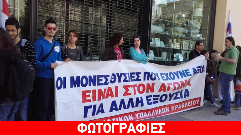 Καταλήψεις, αποκλεισμοί και συγκεντρώσεις διαμαρτυρίας σε Χανιά και Ηράκλειο