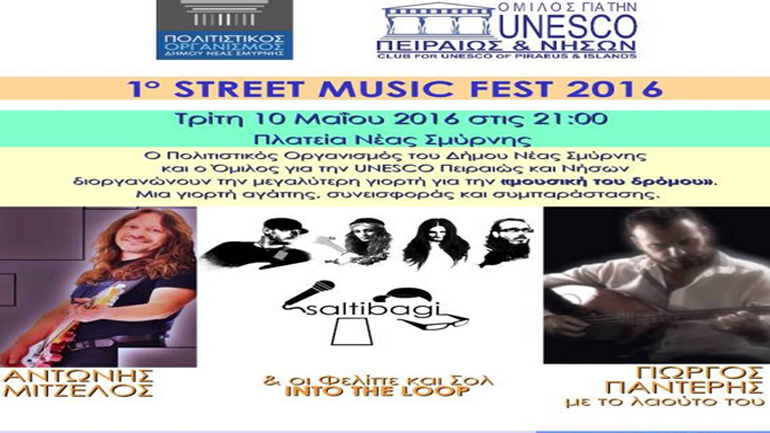1o Street Music Fest 2016