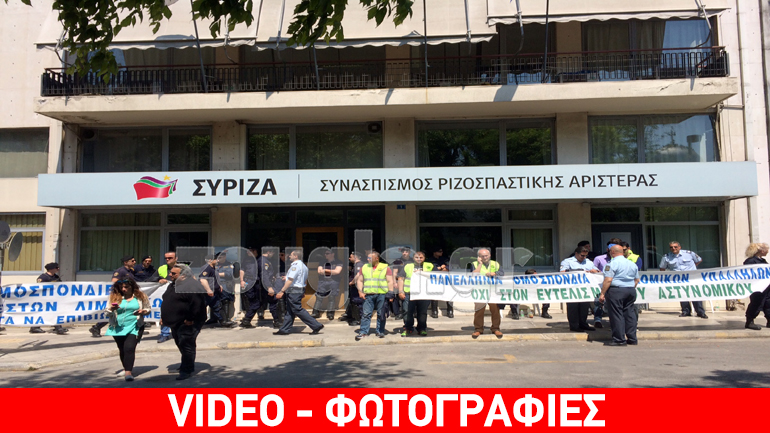 Κατάληψη από μέλη της ΠΟΑΣΥ στα γραφεία του ΣΥΡΙΖΑ