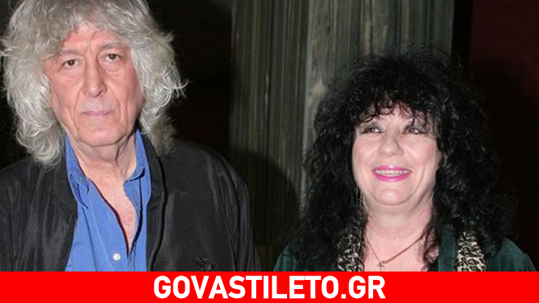 Λουκιανός Κηλαηδόνης-Άννα Βαγενά: Θα αποκτήσουν το πρώτο τους εγγόνι Λουκιανός Κηλαηδόνης-Άννα Βαγενά: Θα αποκτήσουν το πρώτο τους εγγόνι