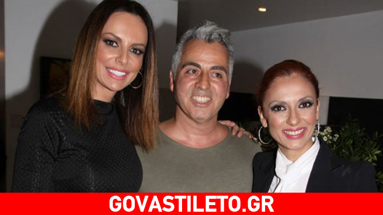 Δείτε τους γονείς των αδελφών Μαγγίρα