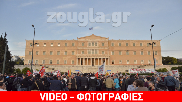 Αγρότες και ΠΑΜΕ μαζί στο κέντρο της Αθήνας κατά του νομοσχεδίου για το ασφαλιστικό