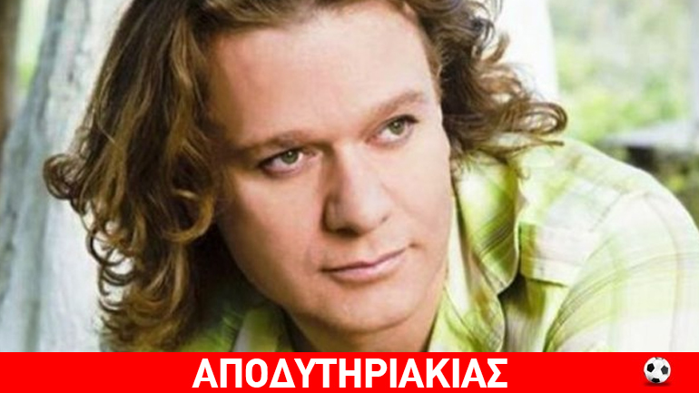 Γιατί όλοι ρωτάνε τον βυζαντινό υμνωδό για την ομοφυλοφιλία Γιατί όλοι ρωτάνε τον βυζαντινό υμνωδό για την ομοφυλοφιλία