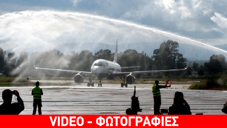 Απευθείας πτήσεις Καλαμάτα-Λονδίνο με την British Airways