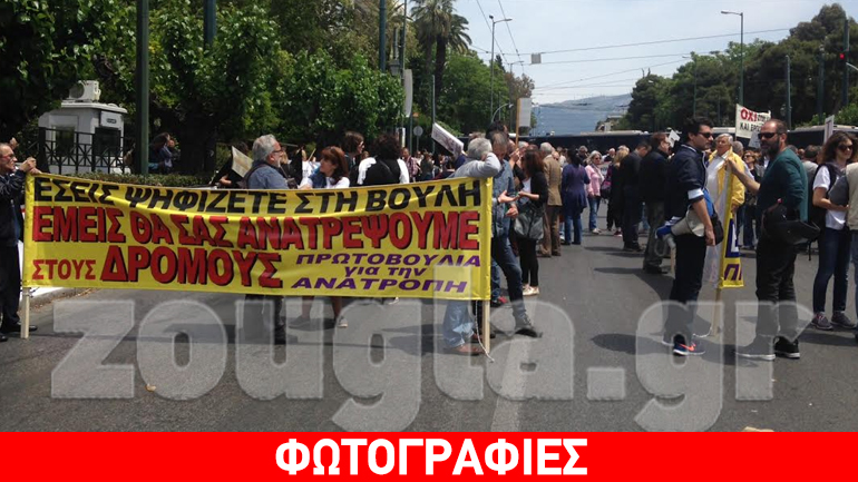 Διαμαρτυρία δημοσιογράφων έξω από τη Βουλή