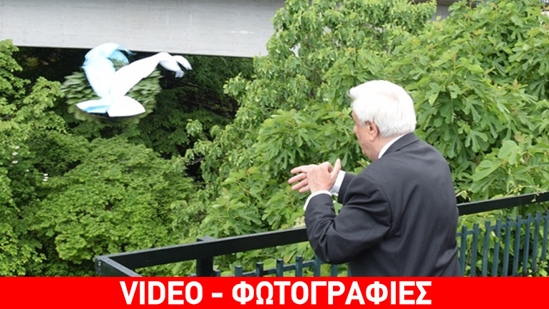 Δήλωση Παυλόπουλου από την ηρωική πόλη της Νάουσας