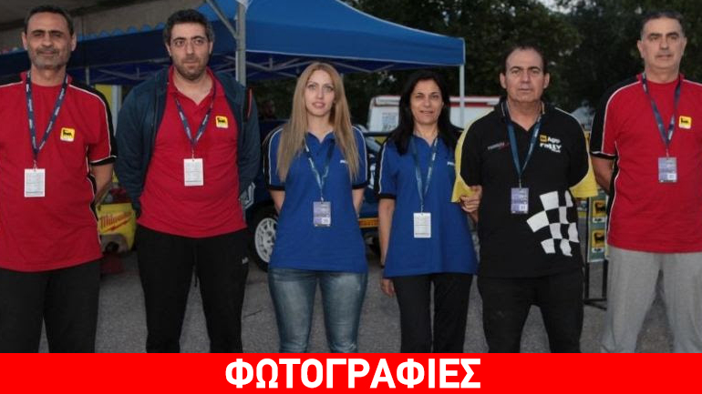 Τα ράλι είναι υπόθεση… οικογενειακή!
