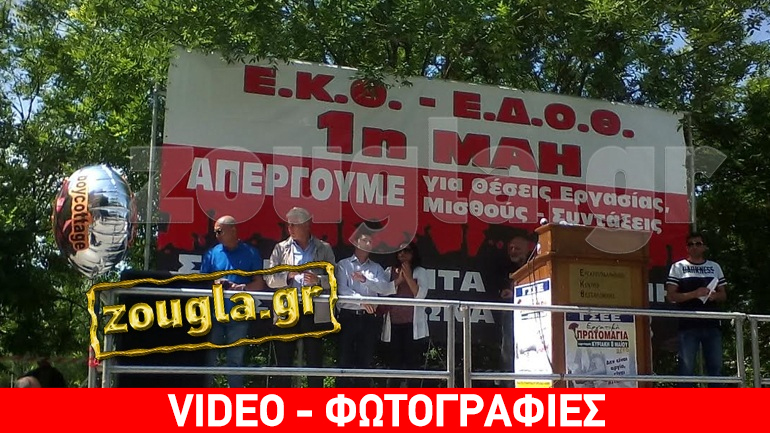 Κινητοποιήσεις στη Θεσσαλονίκη κατά του νέου ασφαλιστικού