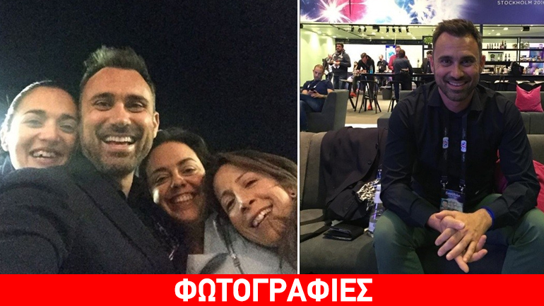 Έφτασε στη Σουηδία για τη Eurovision ο Γιώργος Καπουτζίδης