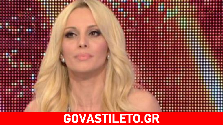 Πέγκυ Ζήνα: Μίλησε για το σοβαρό πρόβλημα υγείας που αντιμετώπισε Πέγκυ Ζήνα: Μίλησε για το σοβαρό πρόβλημα υγείας που αντιμετώπισε