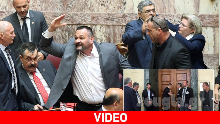 Άγριος καβγάς στη Βουλή