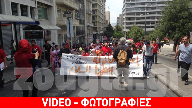 Σύροι διαμαρτυρήθηκαν στο κέντρο της Αθήνας για τον πόλεμο