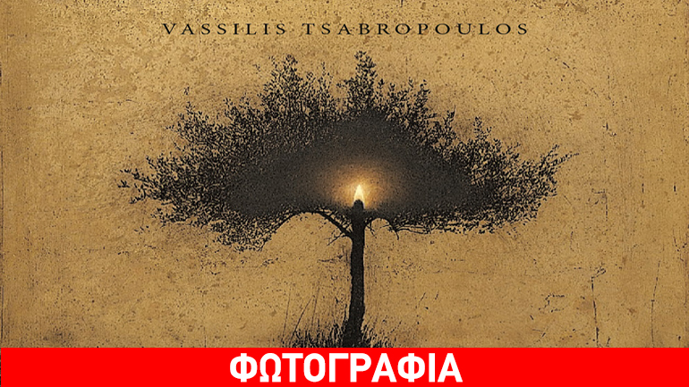 «Eleison», Η νέα διεθνής κυκλοφορία του Βασίλη Τσαμπρόπουλου με τη Νεκταρία Καραντζή