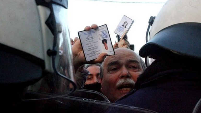 Βullying στη Βουλή