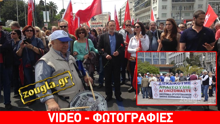 Κινητοποιήσεις ΑΔΕΔΥ-Λαϊκής Ενότητας στην πλατεία Κλαυθμώνος Κινητοποιήσεις ΑΔΕΔΥ-Λαϊκής Ενότητας στην πλατεία Κλαυθμώνος